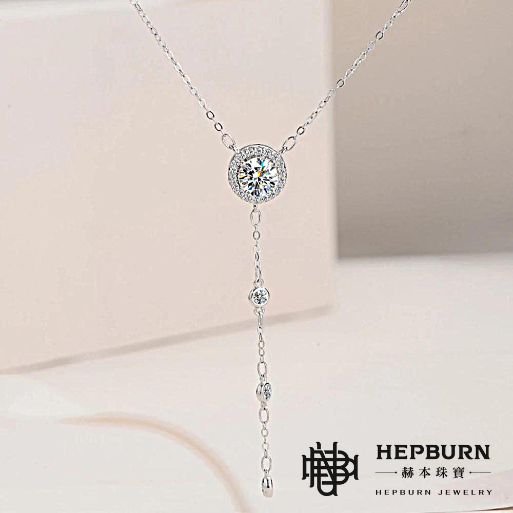 【赫本珠寶】點點星辰Y字流蘇莫桑石項鍊S925-1克拉,D022,【赫本珠寶】點點星辰Y字流蘇莫桑石項鍊S925-1克拉,星辰Y字流蘇設計,莫桑鑽項鍊閃耀高貴,氣質動人提升品味