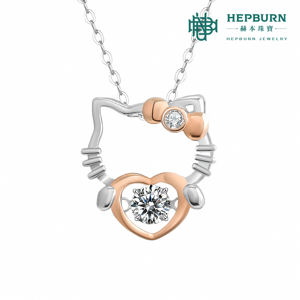 【赫本珠寶】S925跳動的心Kitty貓莫桑鑽項鍊（30分）,D004,【赫本珠寶】S925跳動的心Kitty貓莫桑鑽項鍊（30分）,莫桑鑽,所有商品,赫本珠寶