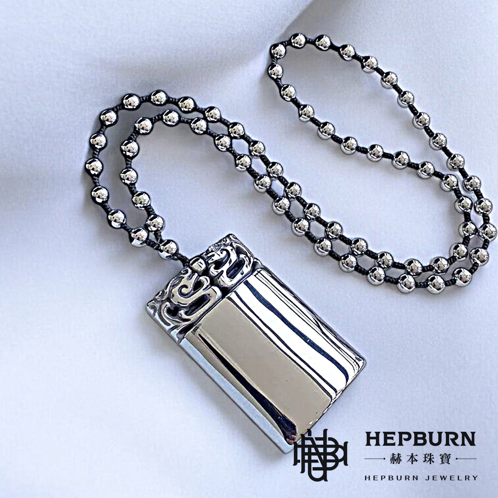 【赫本珠寶】量子x太赫茲龍紋無事牌裸墜｜金剛結同材質珠鍊｜能量共振｜釋放量子能量與太赫茲波,能量飾品,避邪守護,平安扣,能量項鍊,金剛結