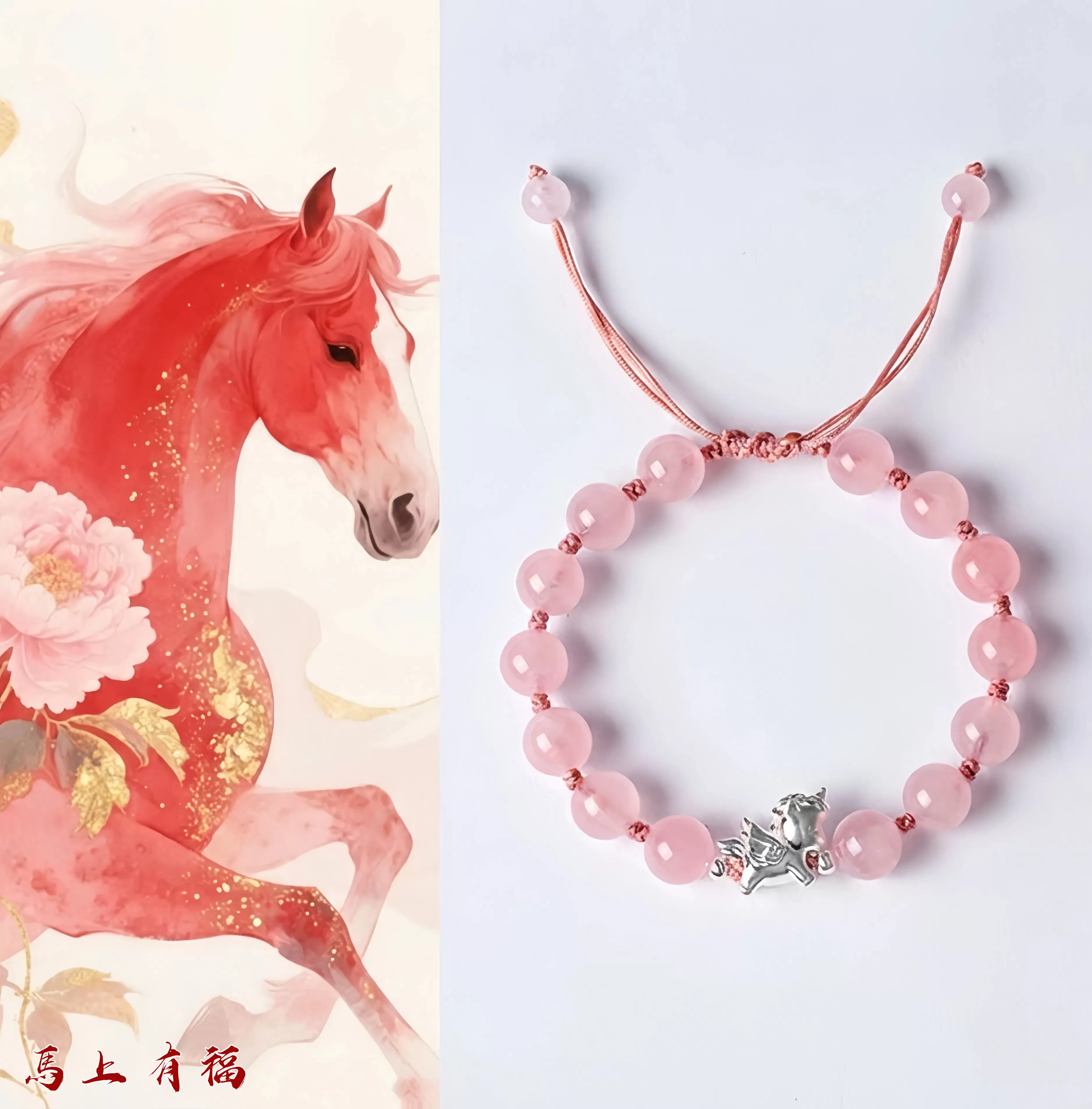 【赫本珠寶】設計款-天馬啟運 · 999純銀粉水晶手鍊,葡萄石,999純銀,天馬啟運,希望之石,開運手鍊