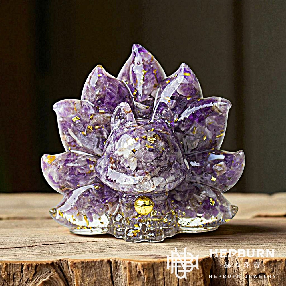 【赫本珠寶】奧剛水晶小碎石九尾萌狐能量擺件-(紫)紫水晶九尾萌狐,專注力提升,能量飾品,情感守護,智慧提昇,靈性守護