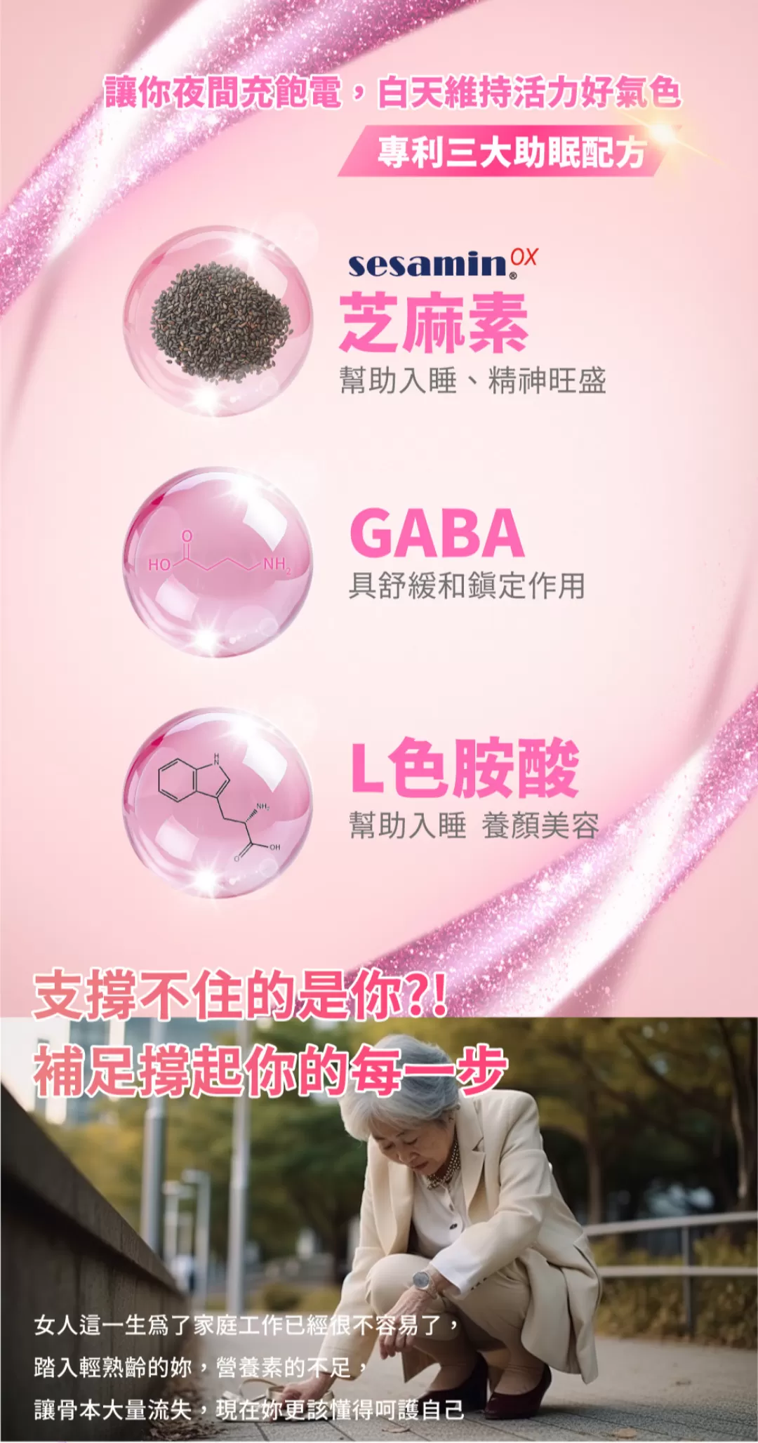 【SHINER】媚力固 (30顆/盒),30顆保健品,活力維持,補充元氣,體質調理,養顏補氣