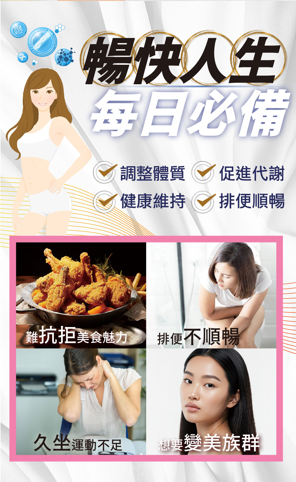 【SHINER】旭速真善 (30粒/盒),促進代謝,天然植物成分,飽足感增強,消化促進,桑葉萃取