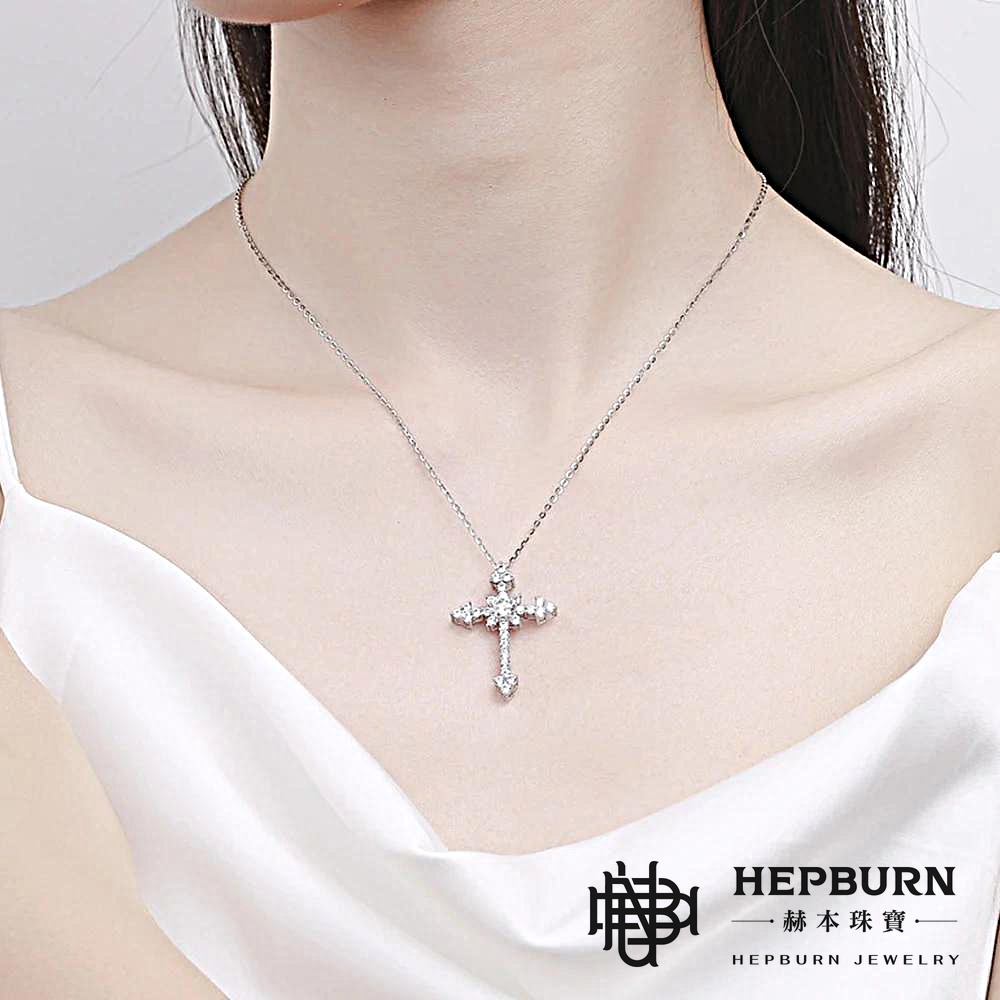 【赫本珠寶】神聖流光-滿鑽款十字架莫桑鑽S925銀項鍊,D017,【赫本珠寶】神聖流光-滿鑽款十字架莫桑鑽S925銀項鍊,十字架設計,莫桑鑽項鍊閃耀迷人,氣質動人提升品味
