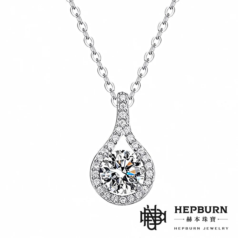 【赫本珠寶】天使之淚水滴莫桑鑽S925銀項鍊,D019,【赫本珠寶】天使之淚水滴莫桑鑽S925銀項鍊,天使之淚水滴設計,莫桑鑽項鍊閃耀高貴,氣質動人提升品味