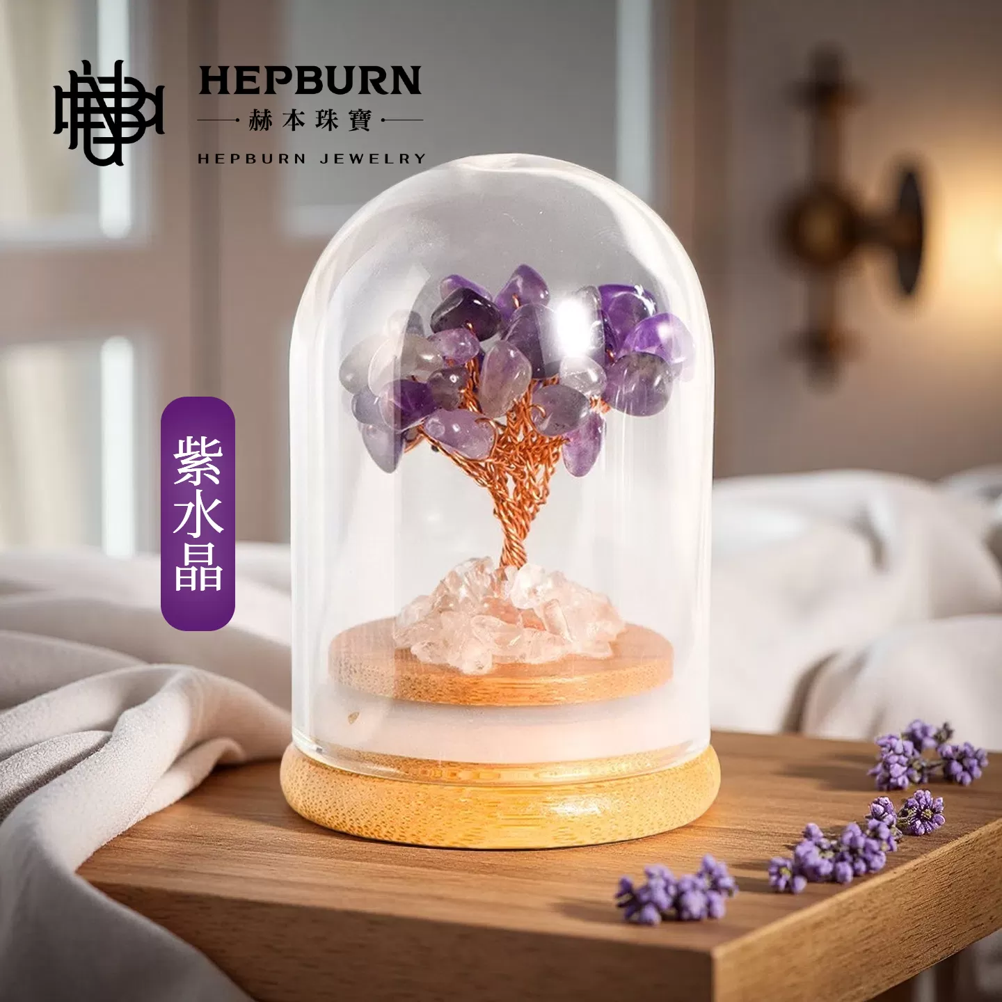 【赫本珠寶】勇者之樹-南紅瑪瑙玻璃盅水晶許願樹擺件,禮品推薦,天然水晶,QueenDom,能量療癒,勇者之樹