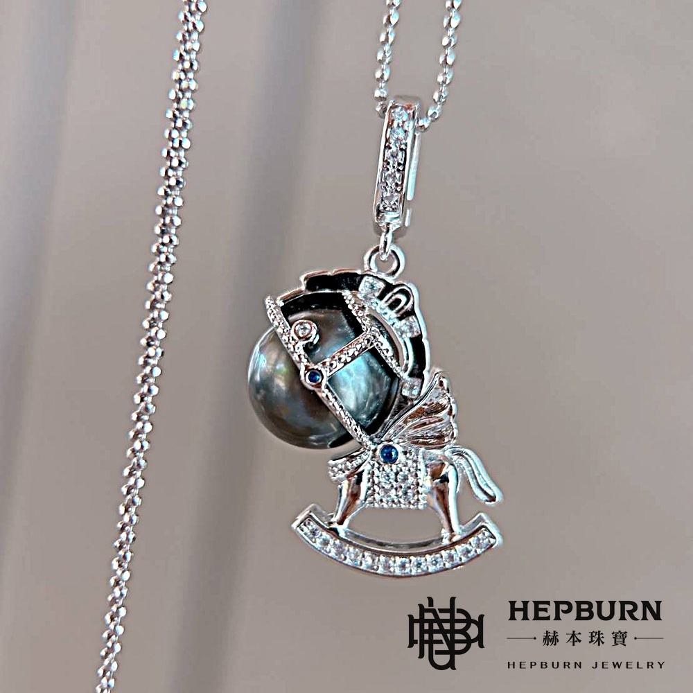 【赫本珠寶】設計款-天然大溪地海水特洛伊木馬黑珍珠吊墜,QueenDom,赫本珠寶,大溪地黑珍珠,海水珍珠吊墜,鯨魚飾品