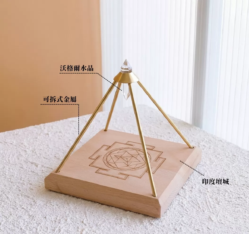 【赫本珠寶】沃格爾水晶金字塔擺件,能量黑科技,冥想工具,磁場穩定,天然水晶,風水擺飾