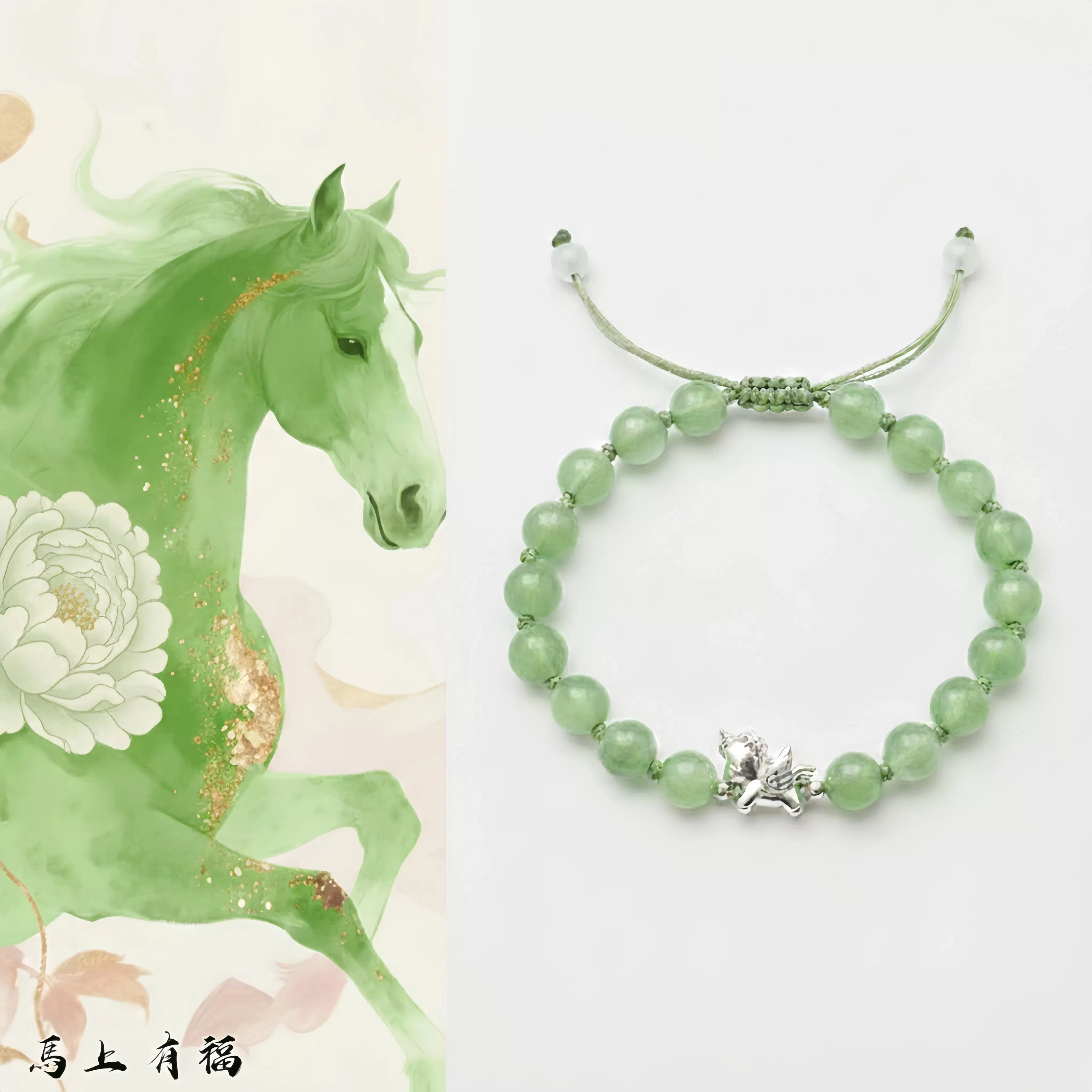【赫本珠寶】設計款-天馬啟運 · 999純銀葡萄石手鍊,抗敏手鍊,療癒系能量,事業貴人,淡綠色水晶,純銀飾品