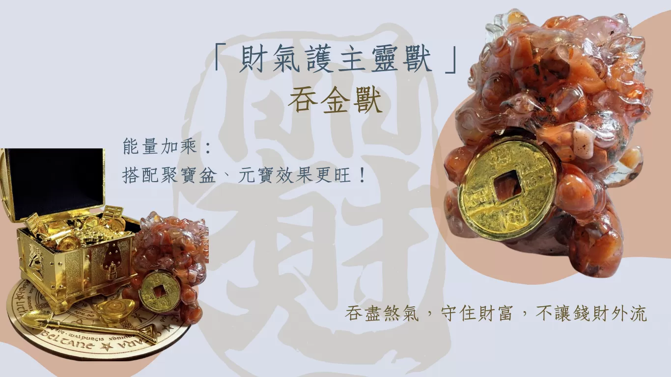 【赫本珠寶】金元寶-金喜連發開運寶藏箱/招財/開店/財運/發財/開運,金運亨通財氣滿溢,20250614-17,【赫本珠寶】金元寶-金喜連發開運寶藏箱/招財/開店/財運/發財/開運,赫本珠寶,招財轉運