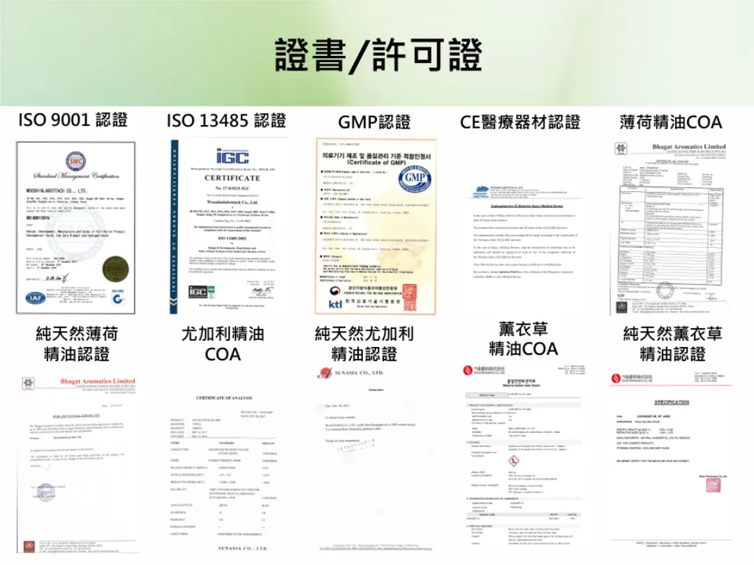 【SHINER】舒鼻樂眠貼五盒組.(5片/盒),韓國原裝,薰衣草精油,薄荷精油,助眠貼片,鼻塞舒緩