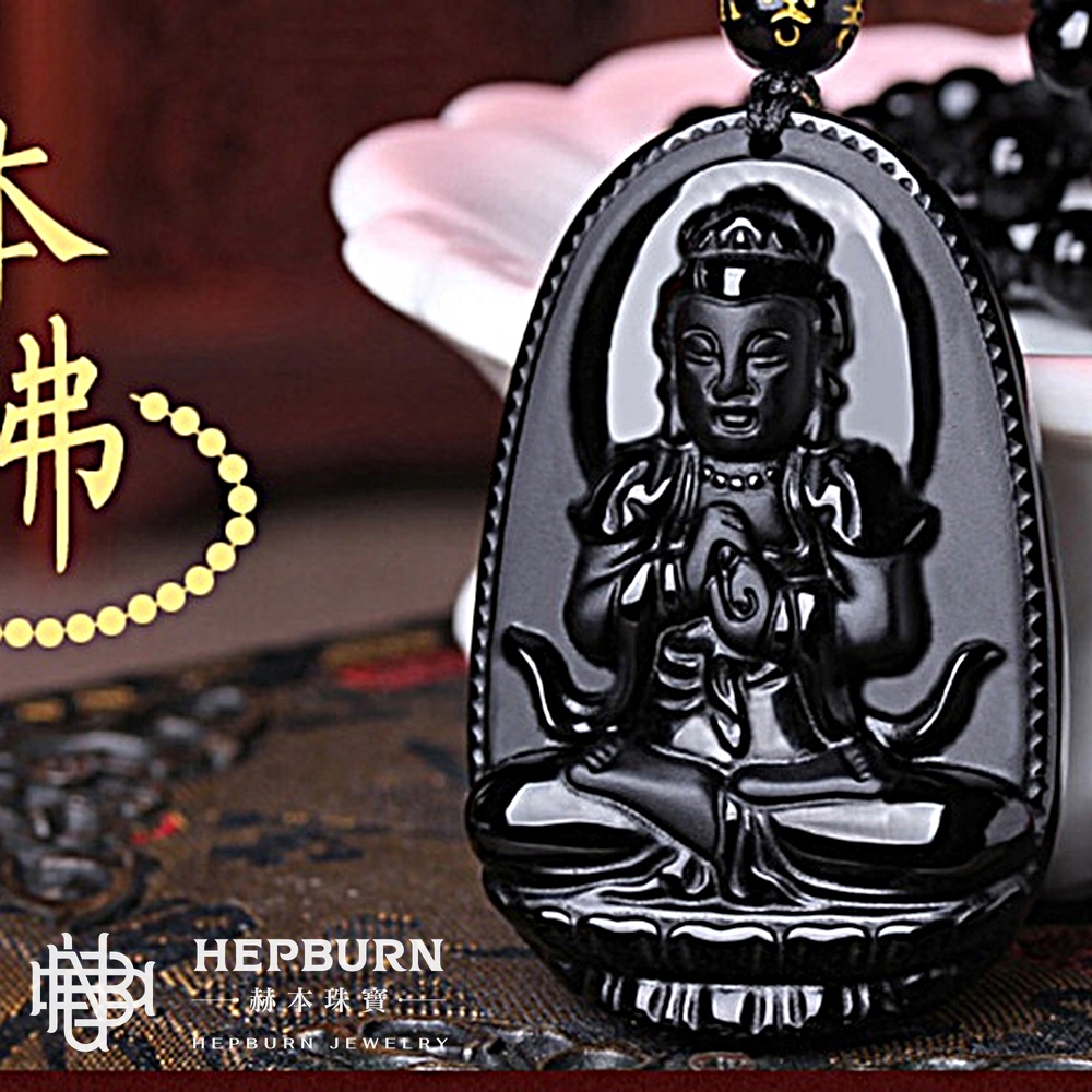 【赫本珠寶】磨砂黑曜石十二生肖屬相守護神-八大守護神,QueenDom,能量淨化,天然黑曜石,招福避邪,本命佛