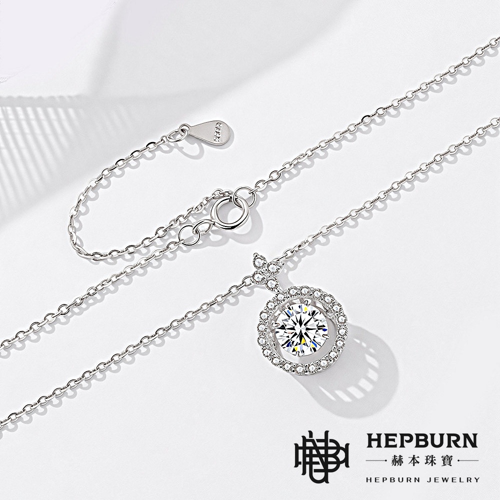【赫本珠寶】命運之光莫桑鑽吊墜項鏈(1克拉),QueenDom,時尚珠寶,純銀飾品,比利時切割,八心八箭