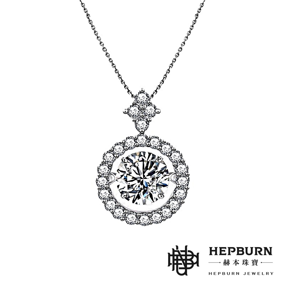【赫本珠寶】命運之光莫桑鑽吊墜項鏈(1克拉),QueenDom,時尚珠寶,純銀飾品,比利時切割,八心八箭