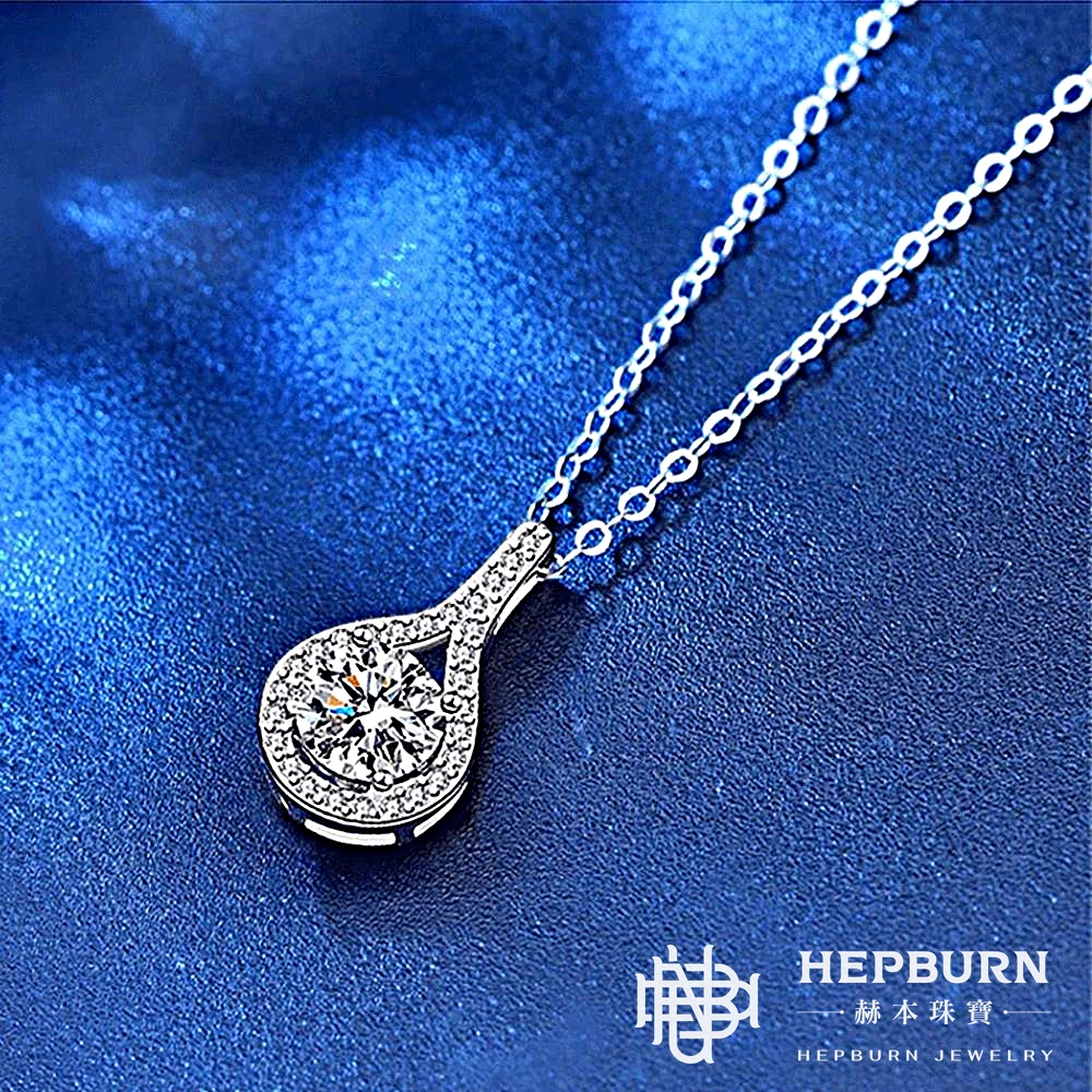 【赫本珠寶】天使之淚水滴莫桑鑽S925銀項鍊,D019,【赫本珠寶】天使之淚水滴莫桑鑽S925銀項鍊,天使之淚水滴設計,莫桑鑽項鍊閃耀高貴,氣質動人提升品味