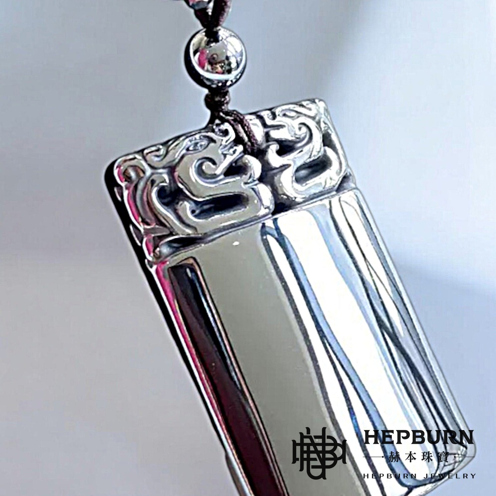 【赫本珠寶】量子x太赫茲龍紋無事牌裸墜｜金剛結同材質珠鍊｜能量共振｜釋放量子能量與太赫茲波,能量飾品,避邪守護,平安扣,能量項鍊,金剛結