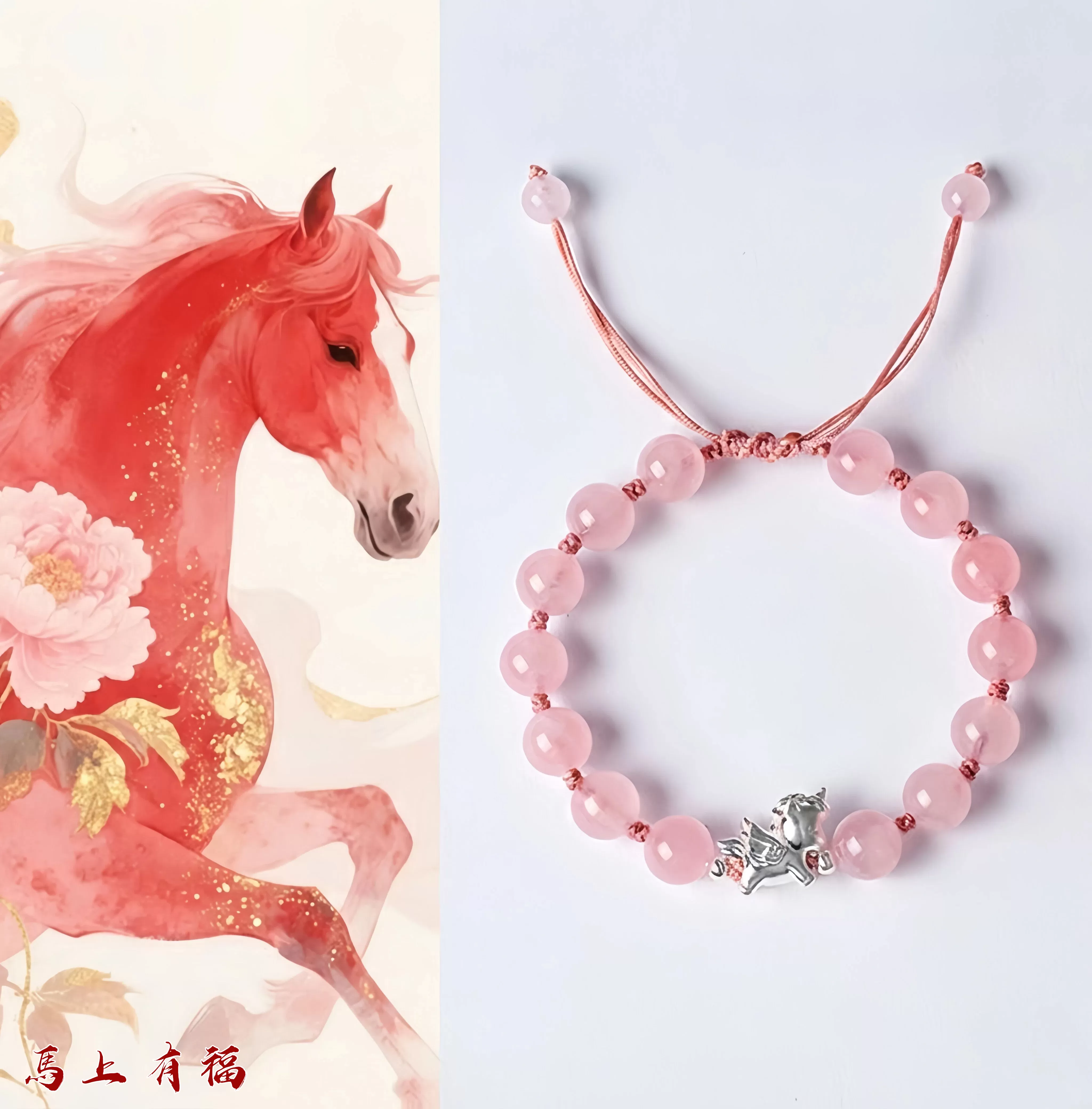 【赫本珠寶】設計款-天馬啟運 · 999純銀粉水晶手鍊,葡萄石,999純銀,天馬啟運,希望之石,開運手鍊