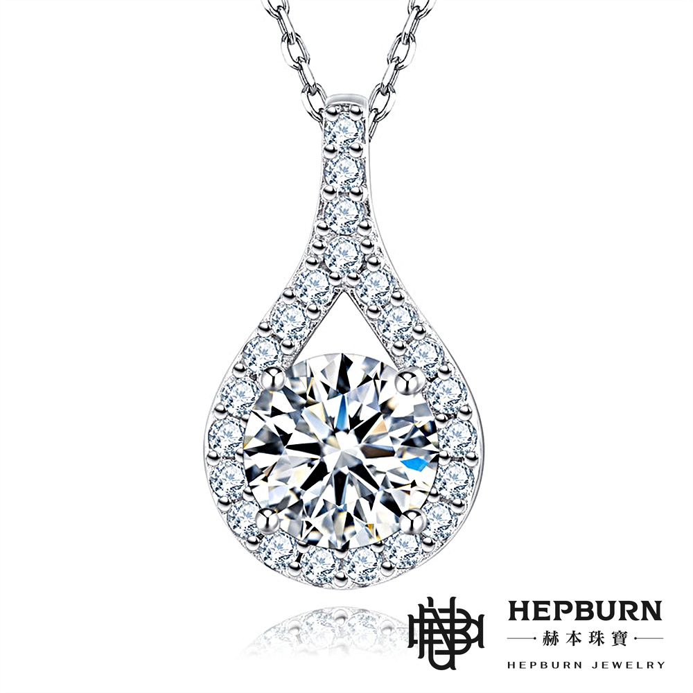 【赫本珠寶】天使之淚水滴莫桑鑽S925銀項鍊,D019,【赫本珠寶】天使之淚水滴莫桑鑽S925銀項鍊,天使之淚水滴設計,莫桑鑽項鍊閃耀高貴,氣質動人提升品味