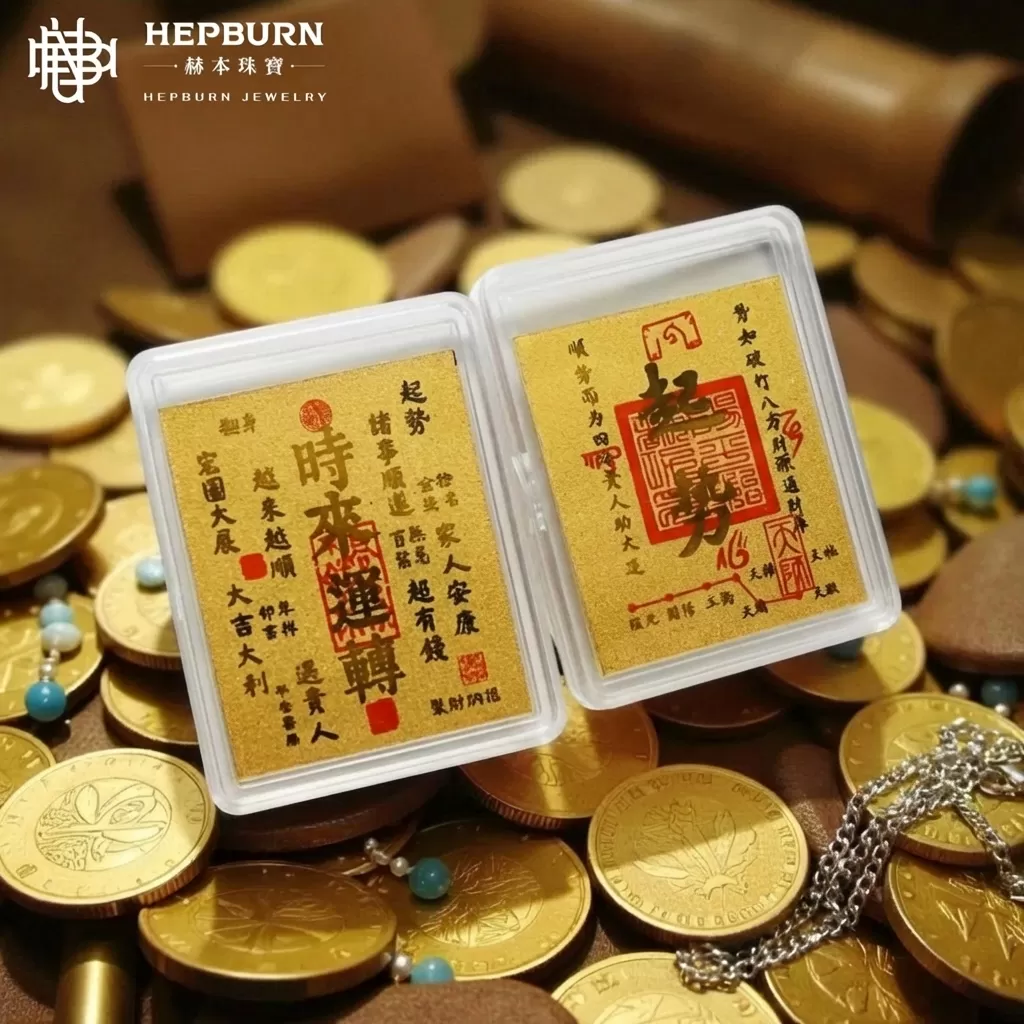 【赫本珠寶】黃金足金手機貼(大版含金款)-刷到的都會大順大發 | 高達50%含量,QueeDom,精緻工藝,幸運飾品,手機掛飾,50%含金量