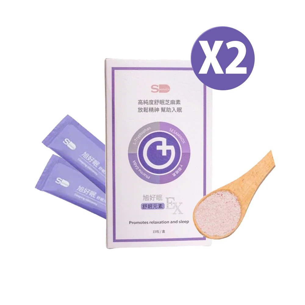【旭能】SHINER旭好眠EX 兩件組(15包/盒)