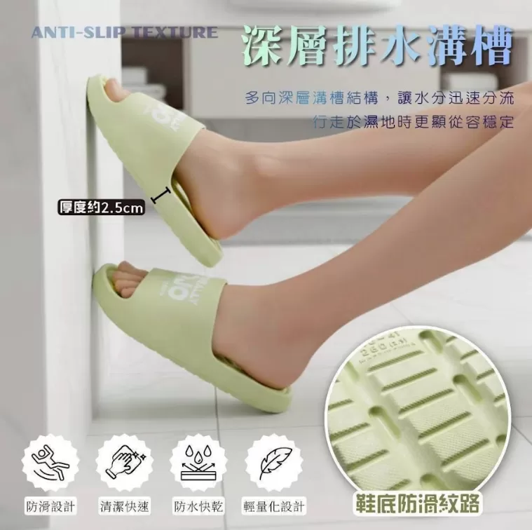 JOJO 雲朵厚底休閒拖鞋