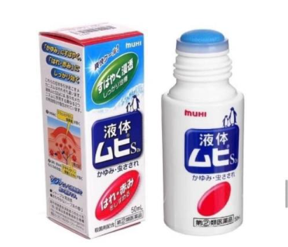 MUHI無比止癢消炎液 50ml