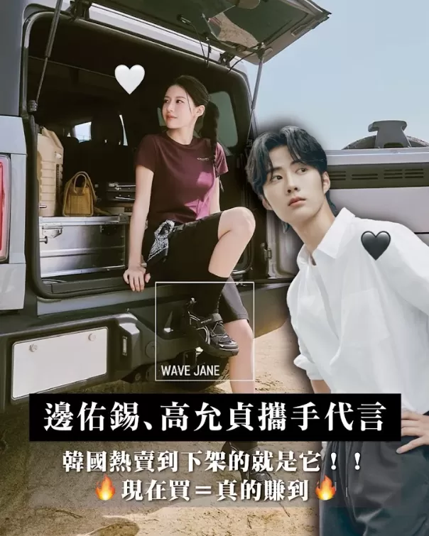 韓國 Discovery 高允貞同款!瑪莉珍休閒鞋 -2色