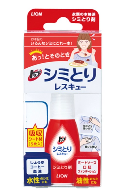 獅王 衣物去漬筆 17ml