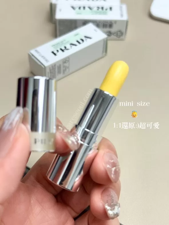 Prada經典潤唇膏 妄甜香蕉U002  1.3g