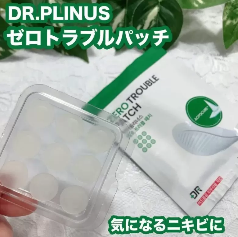 韓國Dr.Plinus 微針痘痘貼 27 片（9×3 小包）