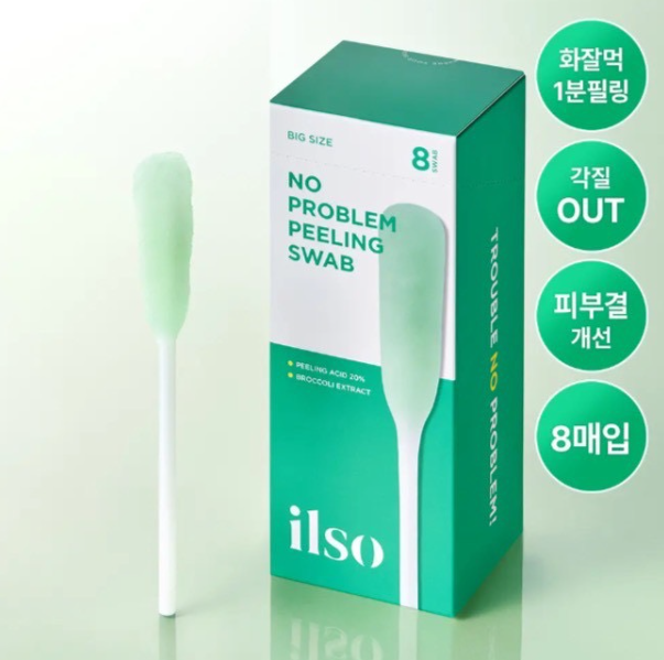 ilso No Problem 溫和煥膚棉棒 8支/盒