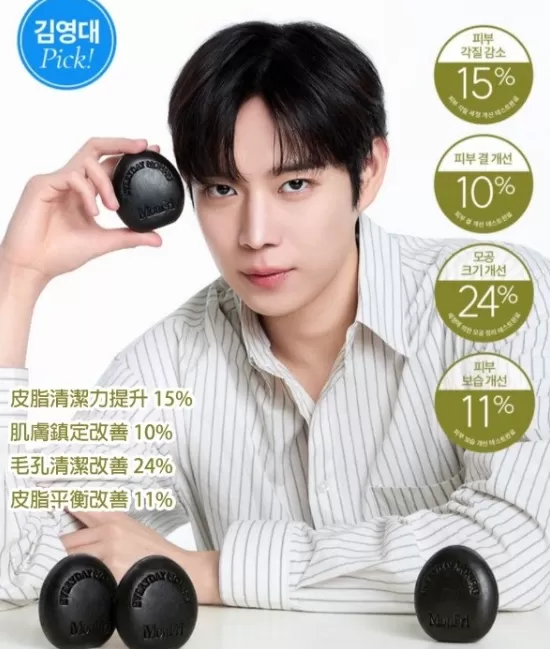 Dr.MonFri 魔法學拉絲泡沫潔顏皂125g（2入)