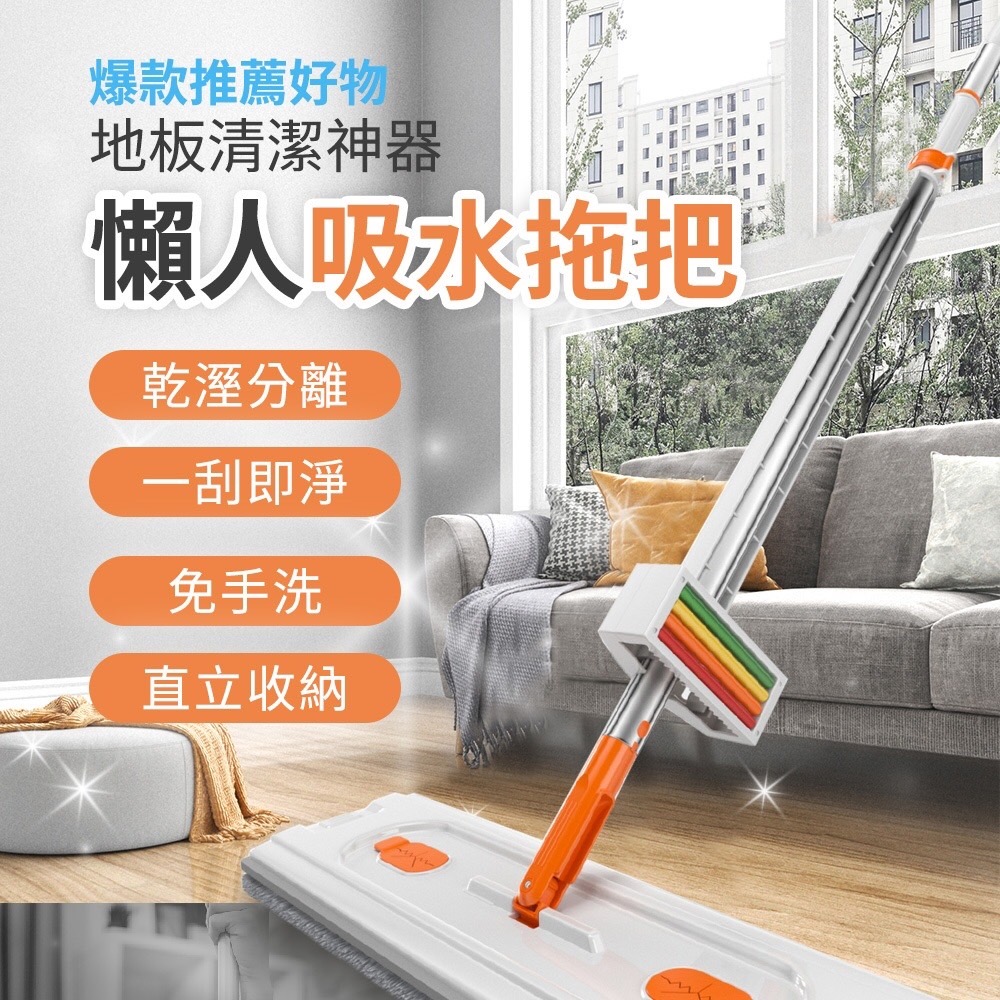 彩虹拖把