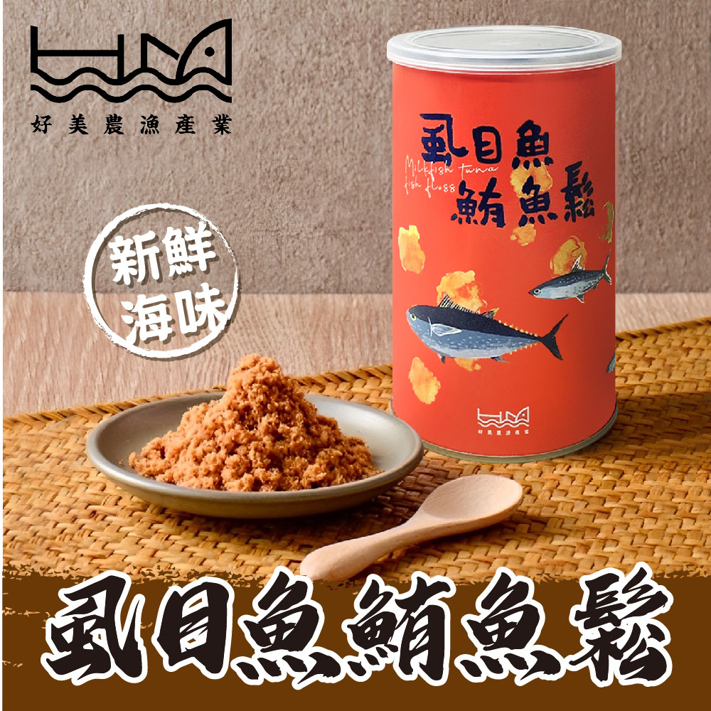 好美農漁虱目魚鮪魚鬆(2入組)
