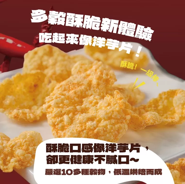 薯吧吧（玉米馬鈴薯脆片）