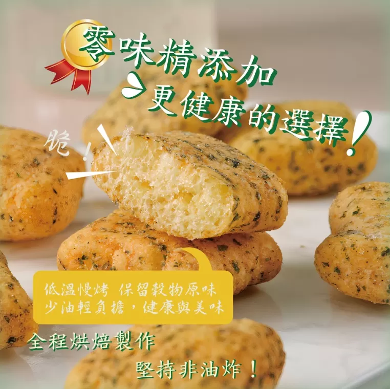 十穀米同心餅(苔哥酥)海苔口味35g