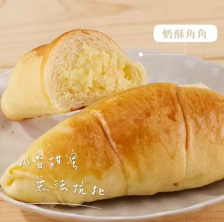 洪瑞珍 奶酥角角餐包