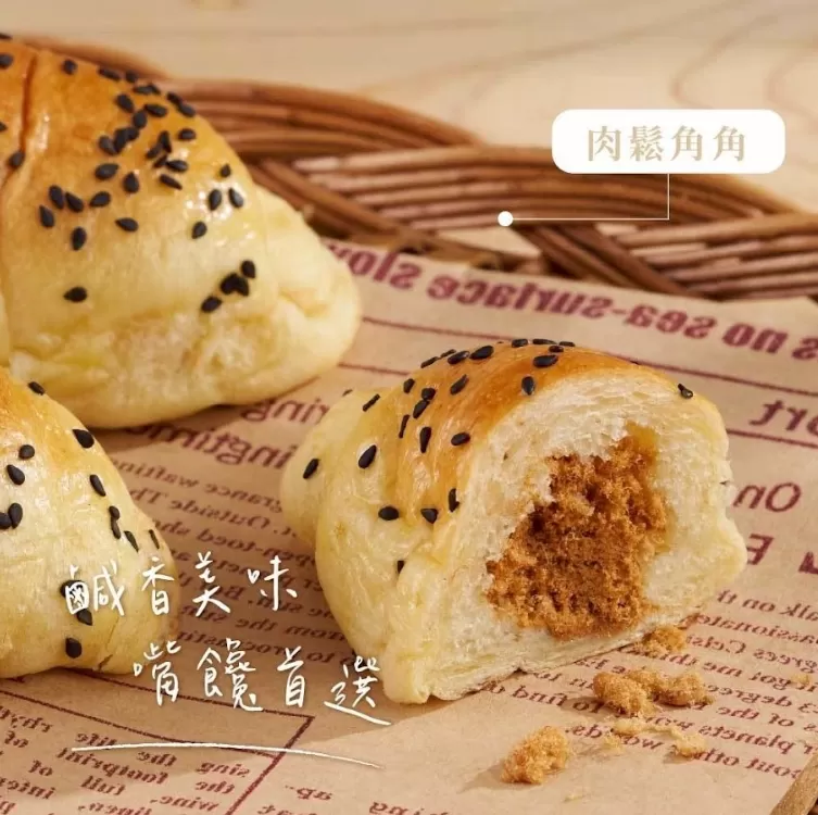 洪瑞珍 肉鬆角角餐包