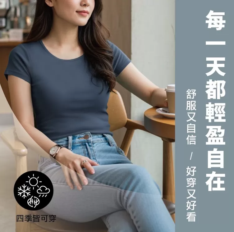 日式機能涼感抗菌女T恤(一般款)