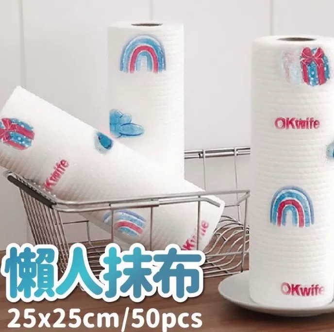 一次性懶人抹布50入