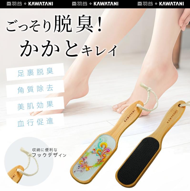 日本KAWATANI香羽谷 磨脚器 (2款可選)