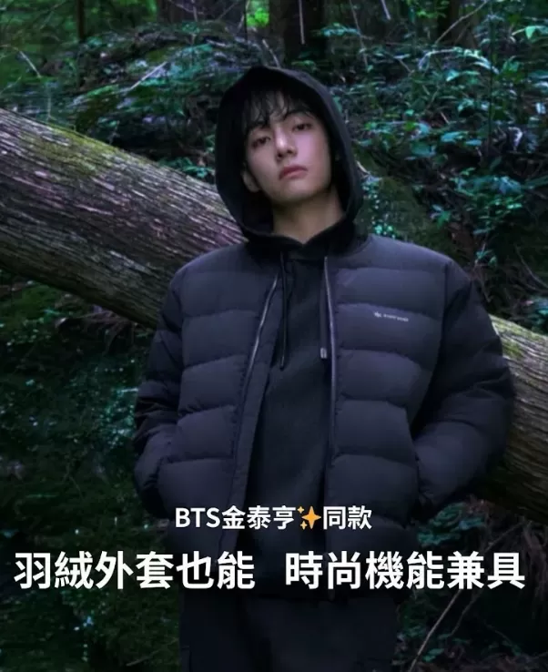 韓國 Snow Peak V金泰亨、朴圭瑛同款 防寒輕量羽絨外套 男/女款 - 多色可選