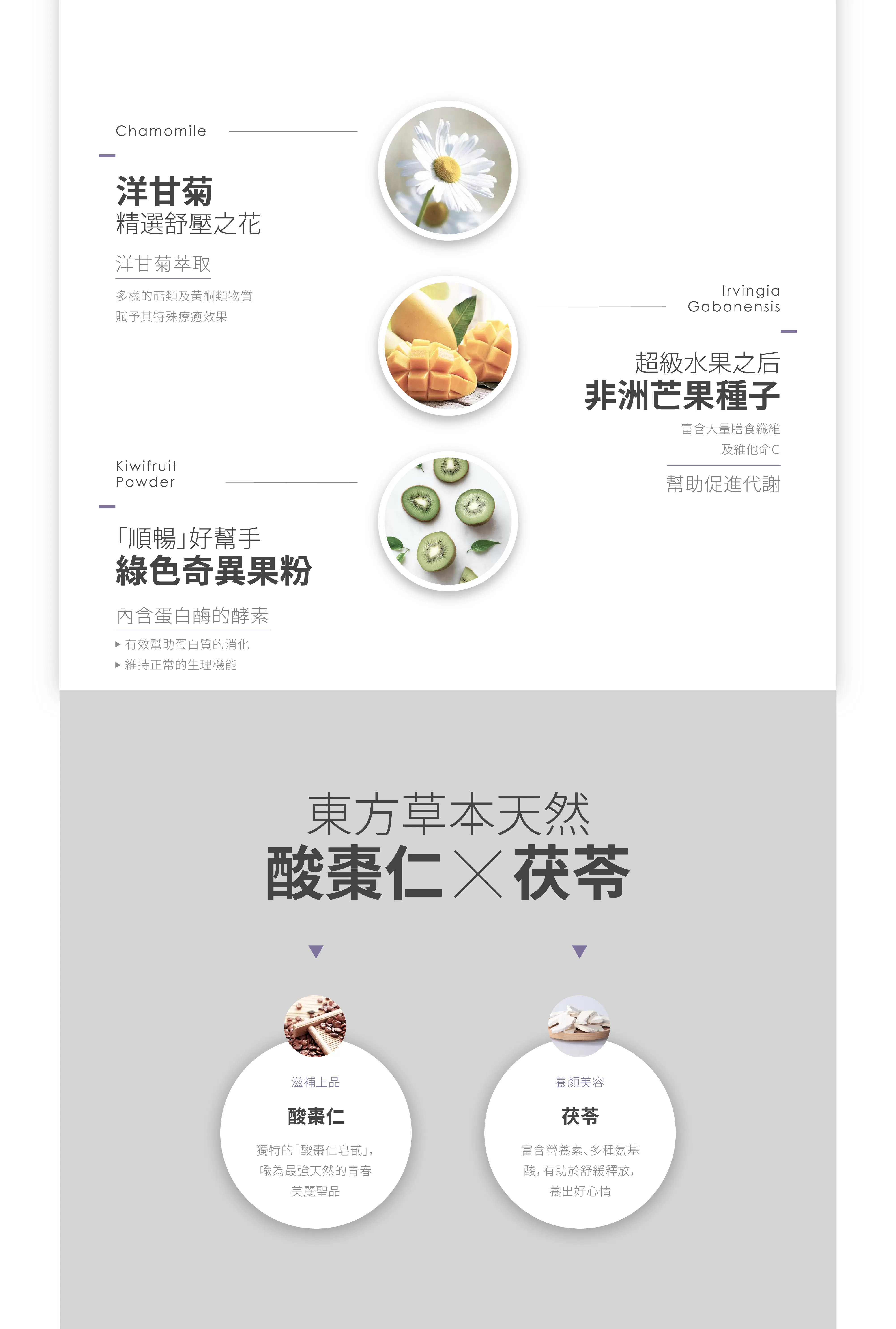 LABELLE拉蓓 閃纖舒眠益生菌凍(2盒30入、5盒50入)
