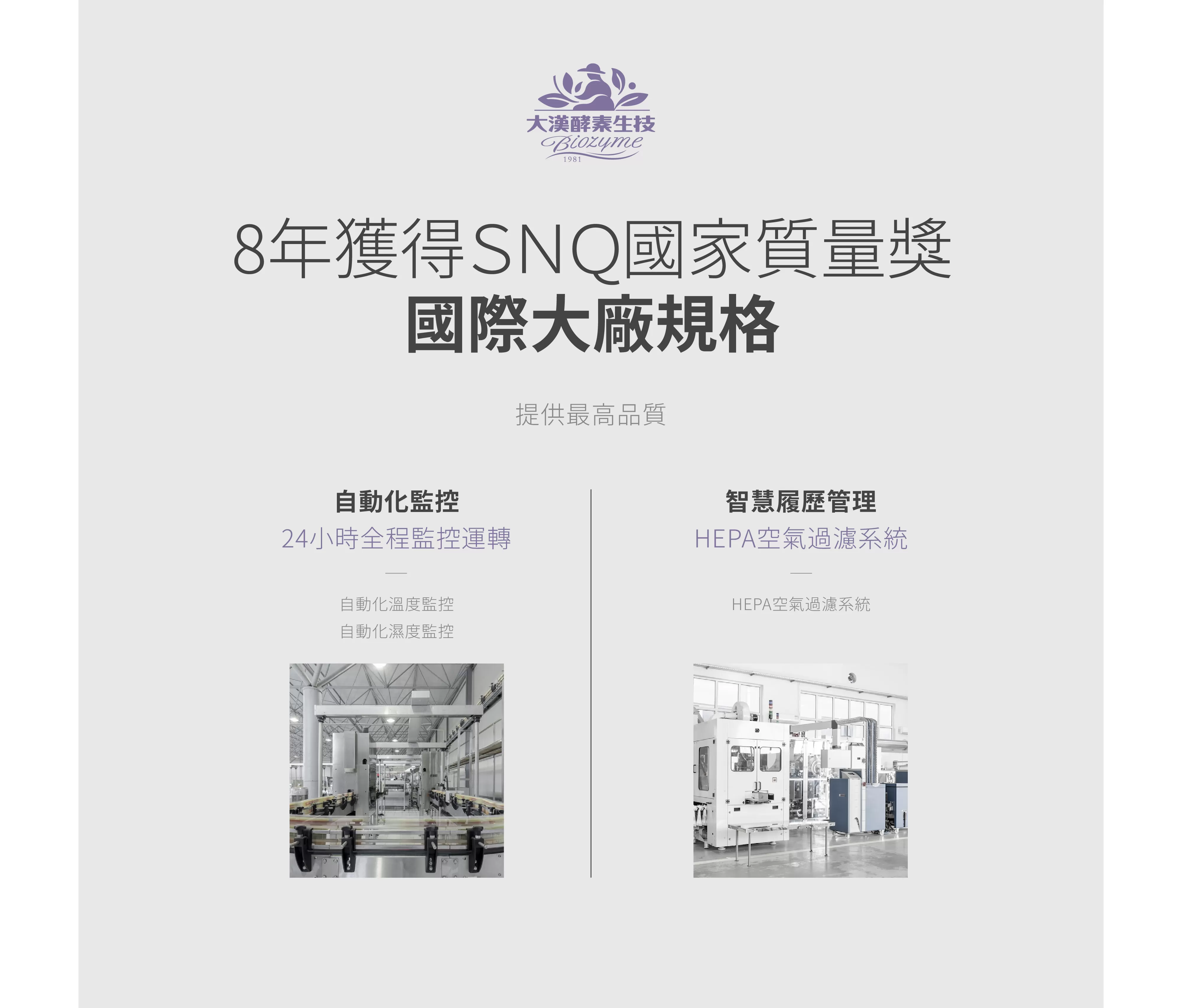 LABELLE拉蓓 閃纖舒眠益生菌凍(2盒30入、5盒50入)