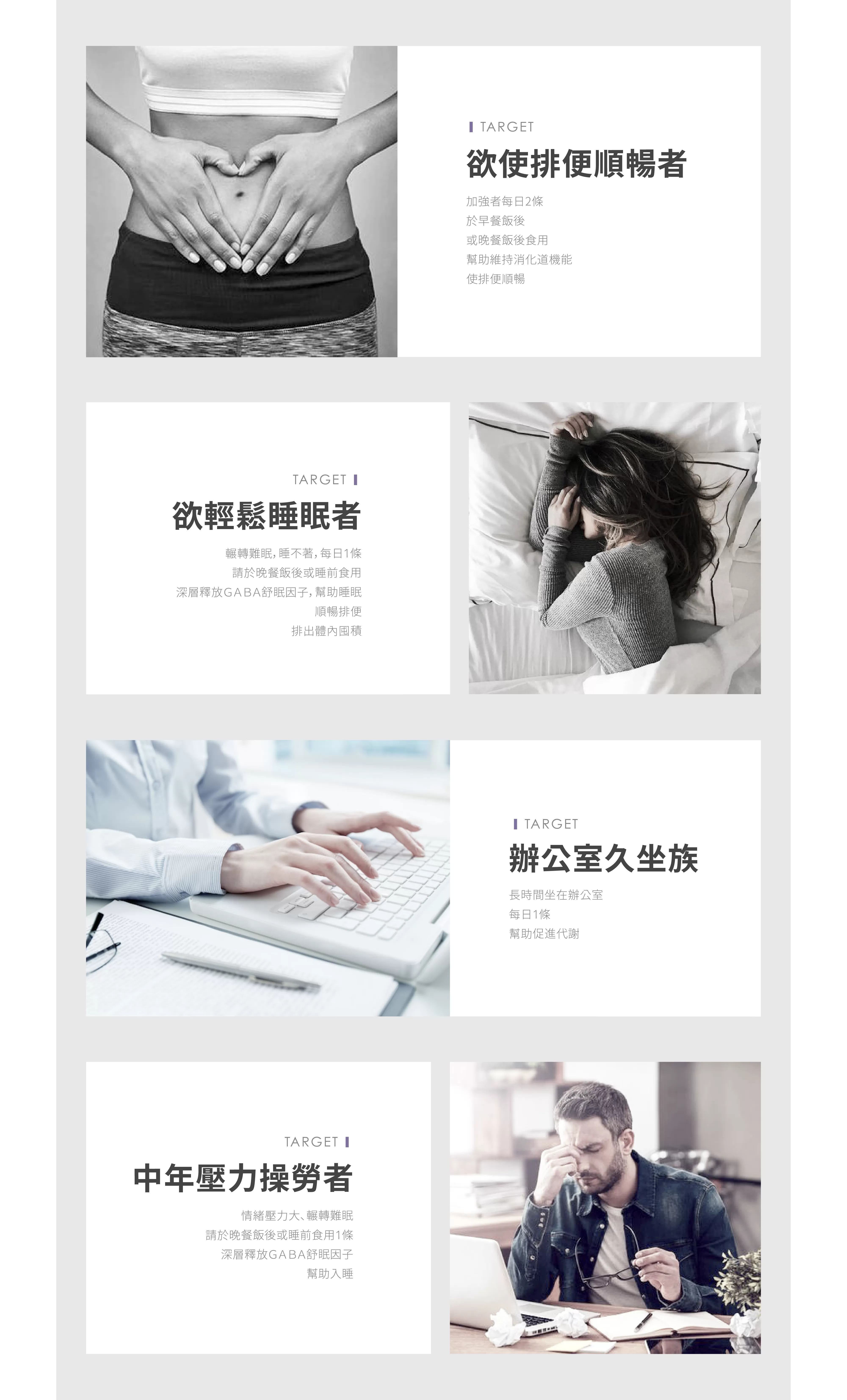 LABELLE拉蓓 閃纖舒眠益生菌凍(2盒30入、5盒50入)