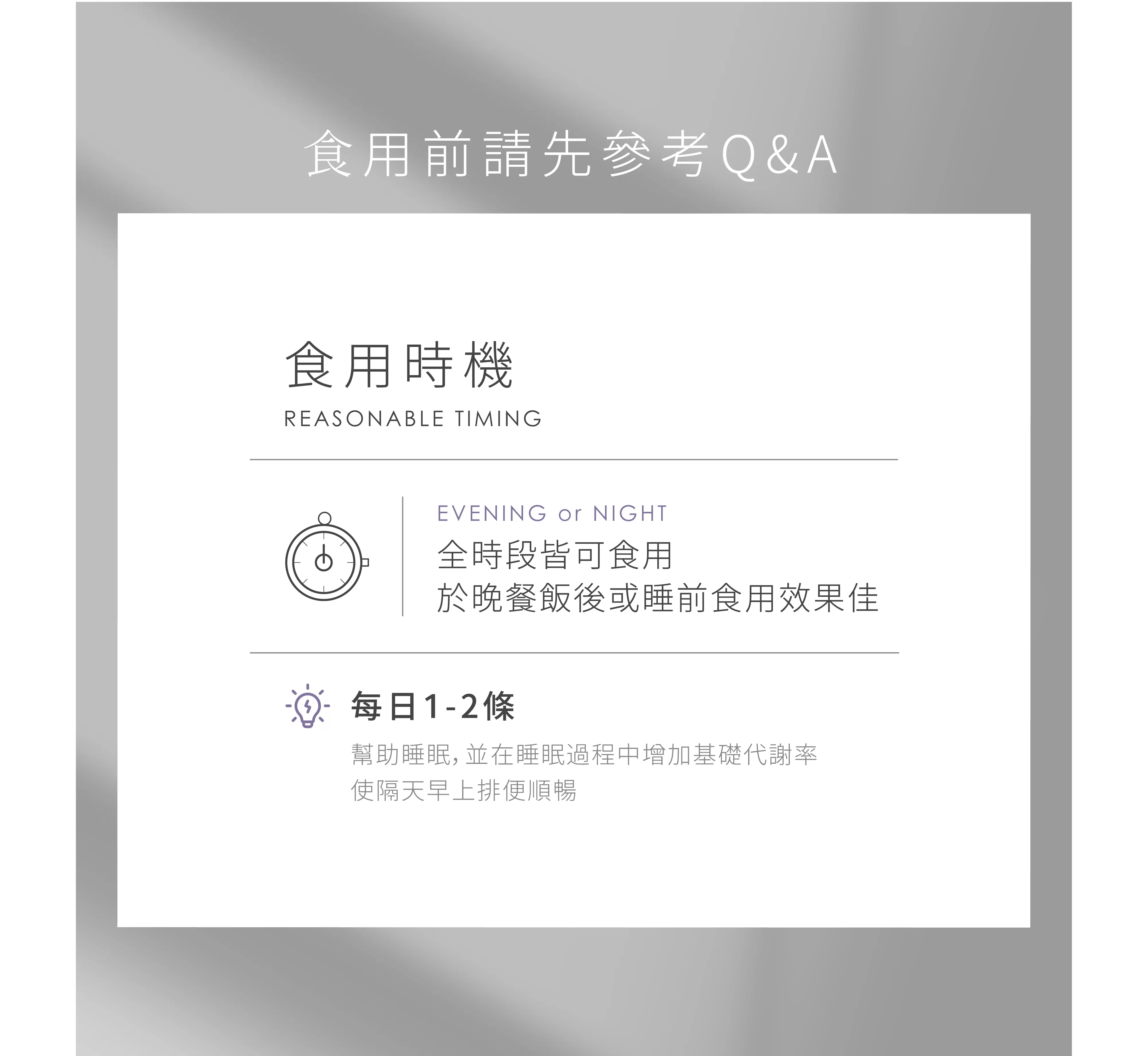 LABELLE拉蓓 閃纖舒眠益生菌凍(2盒30入、5盒50入)