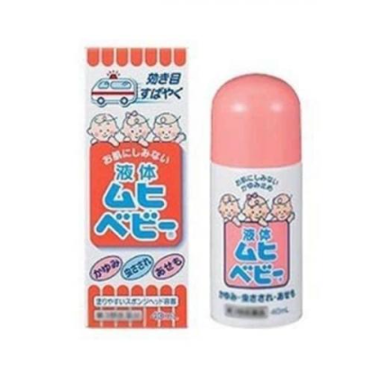 MUHI池田模範堂寶貝止癢液 40ml,U60320002,MUHI池田模範堂寶貝止癢液40ml,肌膚清潔,所有商品,本週新品