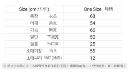 韓國 lotsyou 慵懶麻花寬鬆針織毛衣,U60330006,韓國lotsyou慵懶麻花寬鬆針織毛衣,高質感設計,所有商品,本週新品