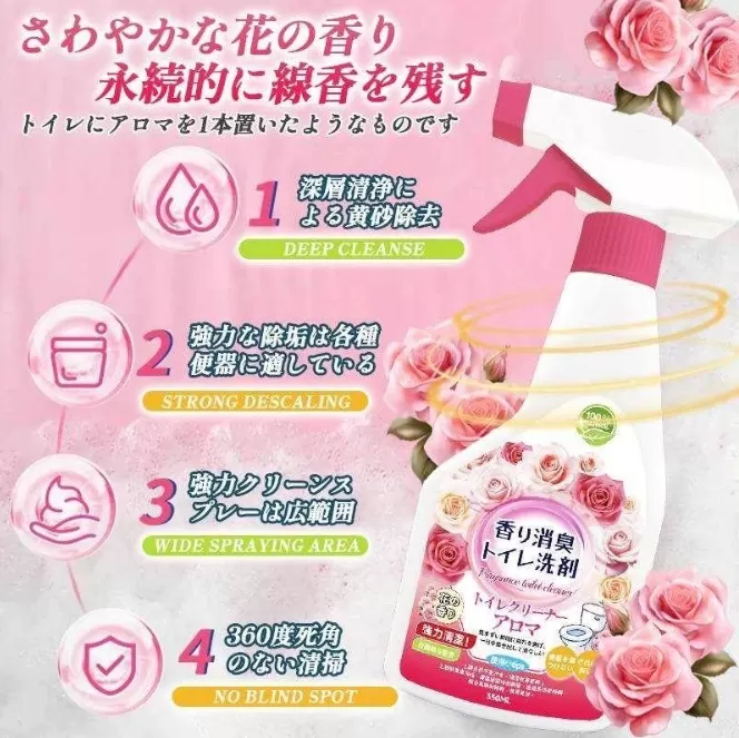 【昕昕熊】香氛潔廁劑,U60330013,【昕昕熊】香氛潔廁劑,強力去污,清潔神器,所有商品