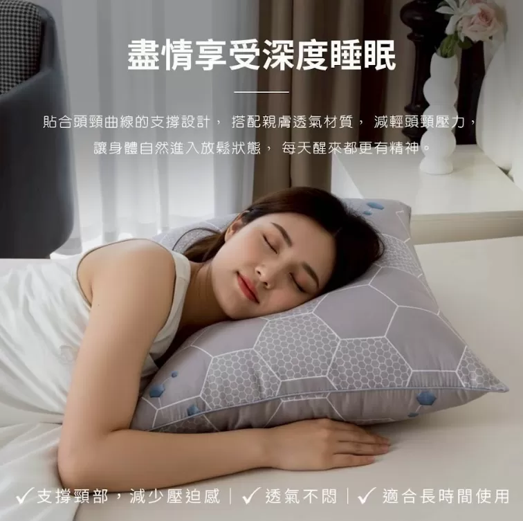 1881 石墨烯智能恆溫枕頭,U60360001,1881石墨烯智能恆溫枕頭,親膚材質,透氣清爽,所有商品